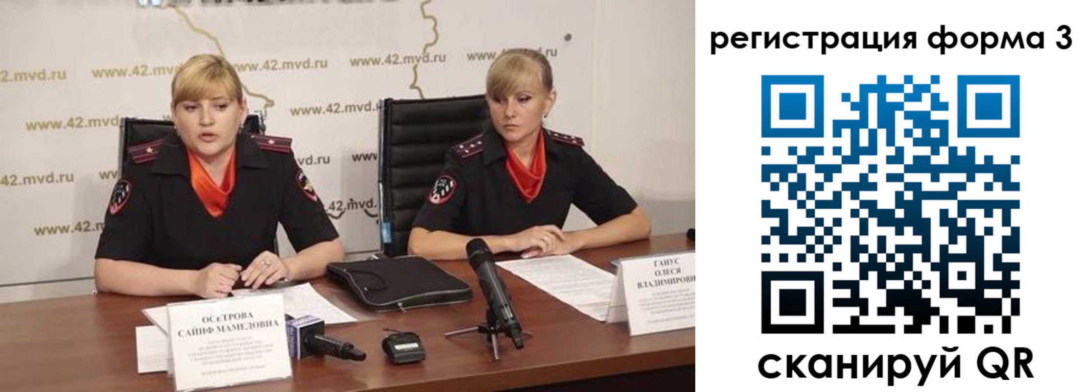 прописка ребенка в Рыбинске